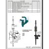 CR 377-detalhe-4 CR 377-detalhe-4